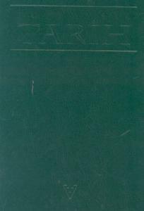 Sihirli Düşler Köşesi (4.ve 5.Sınıf) Nur İçözü Altın Kitaplar 9789752106178