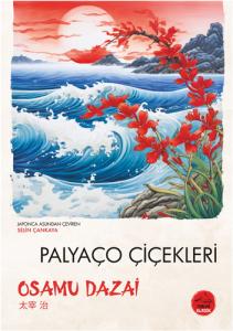 Palyaço Çiçeklerı̇