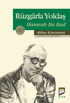 Rüzgarla Yoldaş - Hamrah Ba Bad