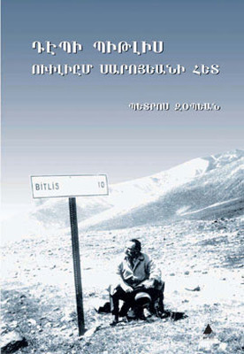 William Saroyan'la Bitlis'e Doğru Bedros Zobyan Aras Yayıncılık 978975