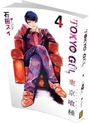 Tokyo Gul 4. Cilt Sui İşida Gerekli Şeyler 9786059141437