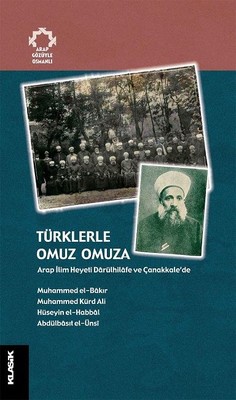 Türklerle Omuz Omuza Klasik Yayınları 9789752484085