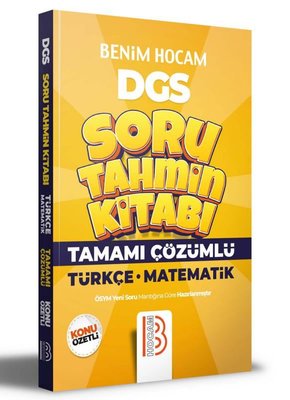 2022 DGS Türkçe Matematik Tamamı Çözümlü Soru Tahmin Kitabı