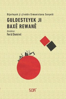 Guldesteyek Ji Baxe Rewane - Kürtçe