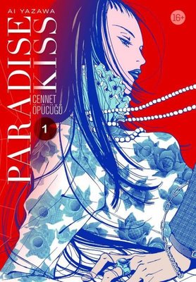 Paradise Kiss - Cennet Öpücüğü 1 Ai Yazawa Komik Şeyler 9786052115947