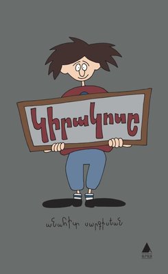 Giragosi - Ermenice Anahid Sarkissian Aras Yayıncılık 9786257460279