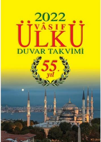 2022 ÜLKÜ DUVAR TAKVİMİ