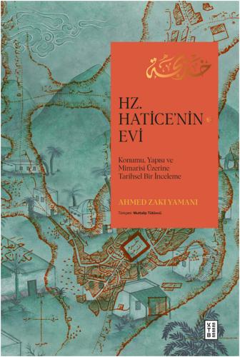 Hz. Hatice’nin Evi (Ciltli)