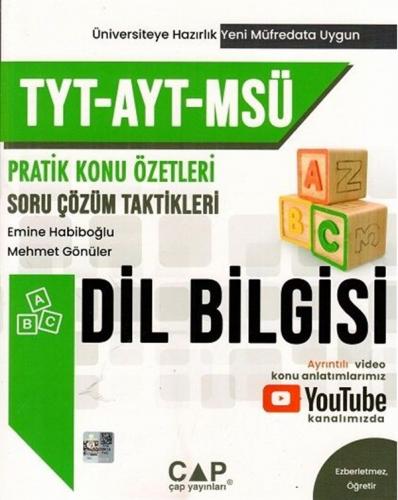 TYT AYT MSÜ Dil Bilgisi Pratik Konu Özetli Soru Çözüm Taktikleri Çap Y