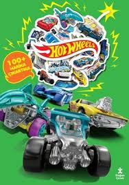 Hot Wheels Boyama Kitabı Çıkartma Bombası 100 + Harika Çıkartma