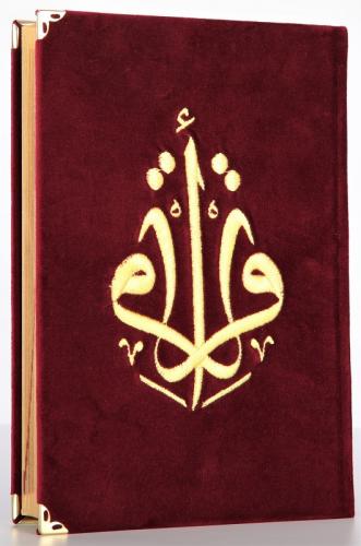 Kuranı Kerim Orta Boy Kadife Nakışlı Bordo Türkiye Diyanet Vakfı 83800