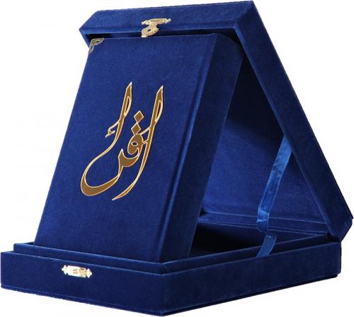 Kuranı Kerim Hafız Boy Kadife Kutulu Koyu Mavi Türkiye Diyanet Vakfı 8