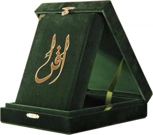 Kuranı Kerim Hafız Boy Kadife Kutulu Yeşil Türkiye Diyanet Vakfı 83800